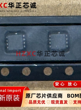 SI7904DN-T1-E3威世(VISHAY)双N通道20V全新原装QFN-8封装现货IC