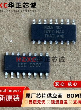 MAX797HESE+美信(MAXIM)降压控制器150kHz/300kHz频率16-SOIC全新