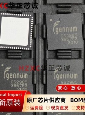 GS2985-INE3视频时钟恢复器QFN64封装视频放大/增强/编码/解码器