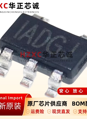 全新原装MP150GJ-Z-丝印IADG*-SOT23-5-开关电源芯片