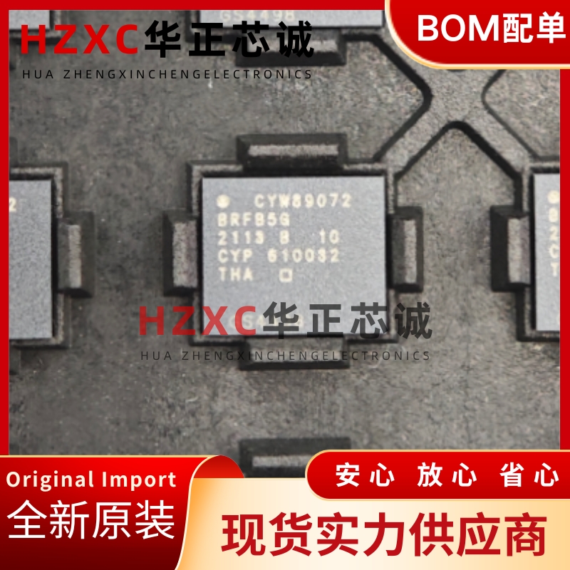 CYW89072BRFB5GKK 无线WiFi6芯片QFN-64封装3.3V供电高速通信