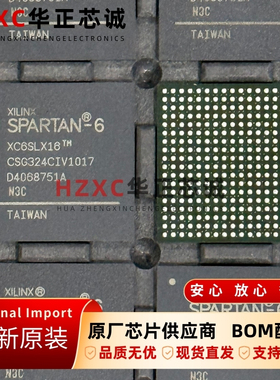 XC6SLX16-N3CSG324C赛灵思FPGA芯片Spartan-6系列14,579