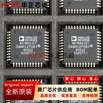 AD1893JST亚德诺(ADI)16位立体声异步采样率转换器全新原装QFP