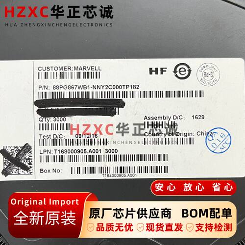 88PG867WB1-NNY2C000TP182美满科技(MARVELL)以太网芯片全新IC