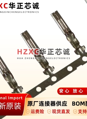 TE泰科原装D-3系列1-175196-5镀锡高电流线束母端子插针现货