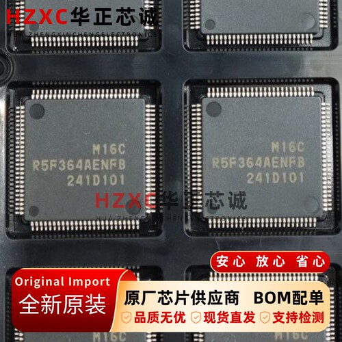 R5F364AENFB#U0瑞萨(REMESAS)微控制器LQFP100封装全新原装可直拍