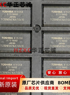 TC55NEM216ATGV70东芝(TOSHIBA)SRAM内存4MB容量256Kx16TSSOP54