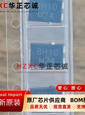 SS8PH10-61HM3J_A/H威世(VISHAY)肖特基二极管TO277A封装全新原装