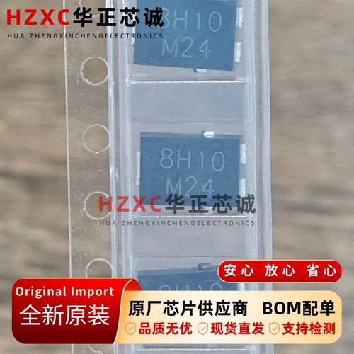 SS8PH10-61HM3J_A/H威世(VISHAY)肖特基二极管TO277A封装全新原装