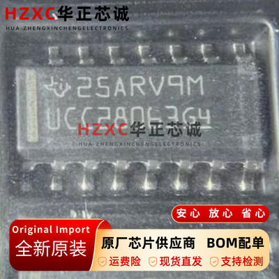 原装正品-UCC28063DR-UCC28063-贴片SOP16-电源管理芯片IC