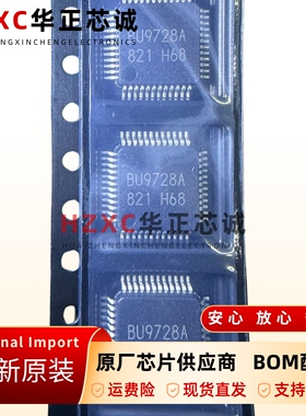 BU9728AKV-E2集成电路IC显示驱动器芯片QFP48封装全新原装现货