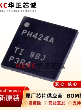原装正品TCA6424ARGJR丝印PH424A封装QFN32接口扩展器ic芯片