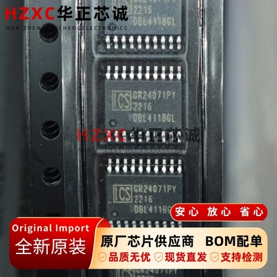 9DBL411BGLFT瑞萨(RENESAS)PCI Express时钟芯片TSSOP-20封装