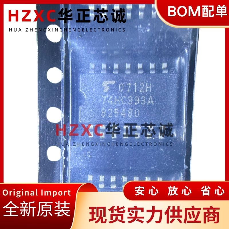 TC74HC393AF 双4位计数器 2-6V宽电压 CMOS逻辑芯片 贴片SOP14