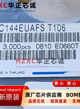 DTC144EUAFST106罗姆(ROHM)双极性晶体管SOT-323封装全新原装