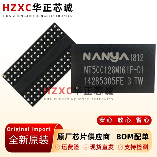 南亚DDR3颗粒内存128M*16位闪存