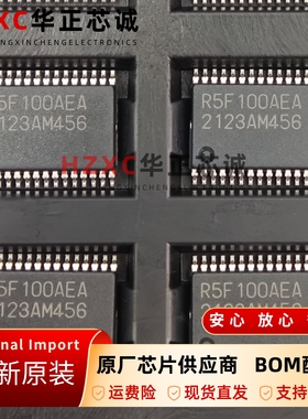 R5F100AEASP#V0瑞萨16位微控制器LSSOP30封装全新原装可直拍IC