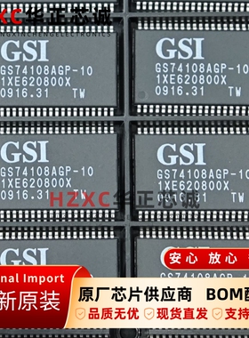 GS74108AGP-10CMOS静态随机存取存储器4MB容量TSOP44封装全新