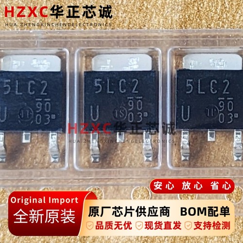 DE5LC20U新电元(SHINDDENGEN)二极管200V 5A全新原装TO-252封装