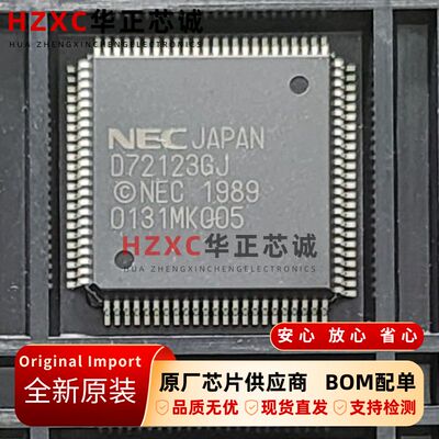 UPD72123GJ-5BG日电(NEC)图形处理器QFP94封装全新原装集成芯片