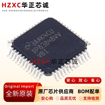 全新原装贴片DP83848IVVX/NOPB-LQFP-48以太网收发器/接口IC芯片