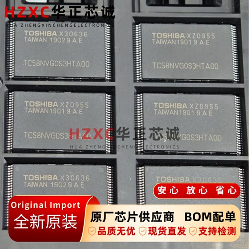 TC58NVG0S3HTA00铠侠1Gb SLC颗粒 NAND FLASH TSOP48并行原装