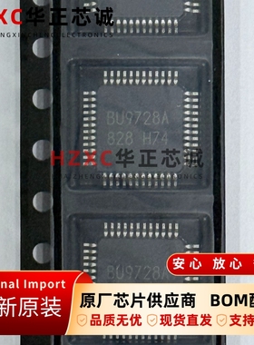 BU9728AKV-E2罗姆(ROHM)驱动器2.5~5.5V 表面贴装QFP48封装全新