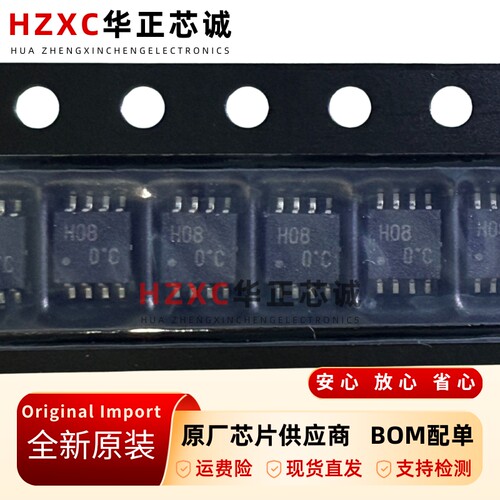 )双2输入门集成电路芯片