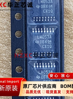 SN74LV4053APWR德州(TI)三通道模拟开关5V 2:1(SPDT)全新TSSOP16