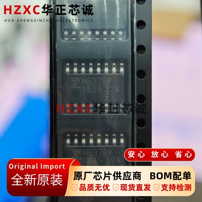MB3759PF-G-BND-JN-EFE1富士通(FUJITSU)电源管理应用ASSP芯片