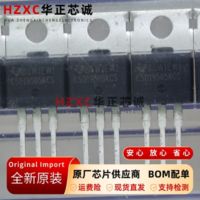 VMOSFET芯片80V电源管理N沟道