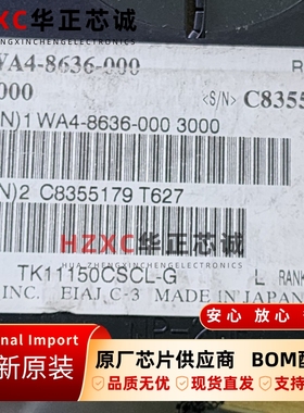 TK11150CSCL-G品牌(TOKO)原装进口集成IC芯片SOT23-5封装全新现货