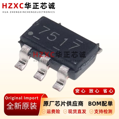 UCC27517DBVR高速低侧闸极驱动器