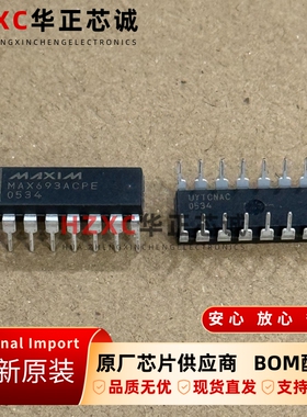 MAX693ACPE美信(MAXIM)微处理器监控电路4.4V阈值PDIP-16全新原装