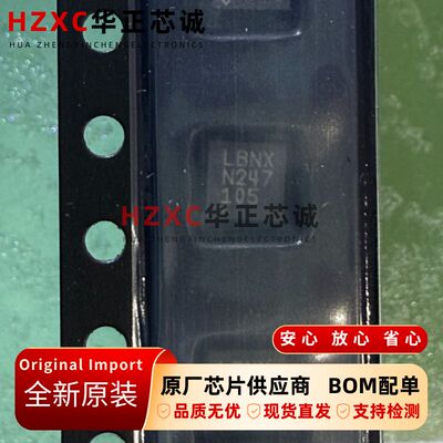 LTC2859IDD#PBF亚德诺(ADI)RS-422收发器速率20Mbps全新DFN-10