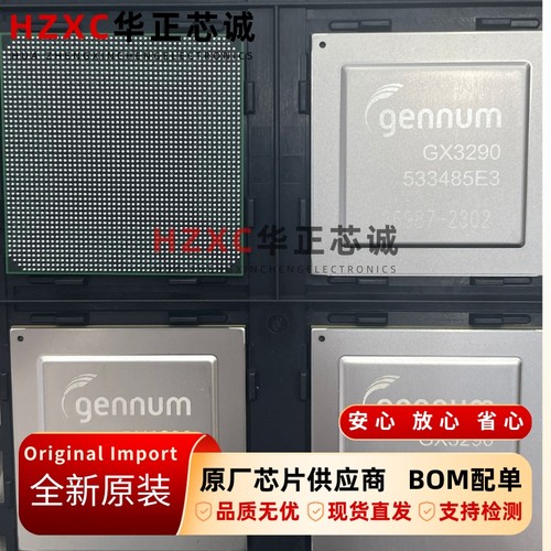 GX3290-CBE3升特(SEMTECH)视频放大器FCBGA-2377封装全新原装