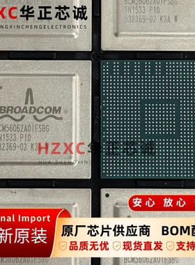 BCM56062A0IFSBG博通(BROADCOM)以太网交换芯片2.5GE全新FCBGA