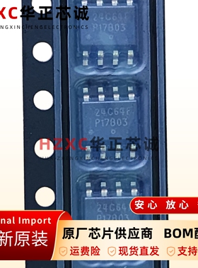 CAV24C64WE-GT3安森美EEPROM芯片64Kb(8Kx8bit)串行I²C接口集成