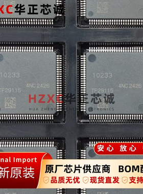 R7F7010233AFP-C#BA4瑞萨RH850/G3K系列32位汽车级LQFP-100封装