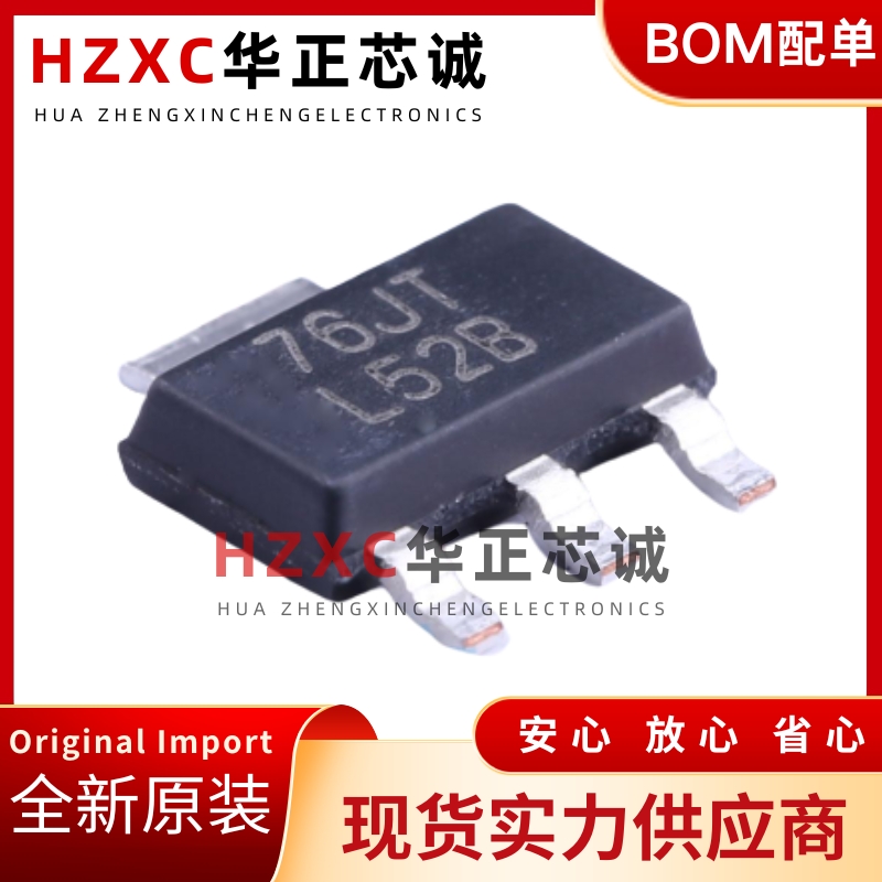 LM3940IMP-3.3 LDO稳压器 3.3V/1A SOT-223 车载 原装现货