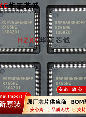 R5F565NEHDFP#30瑞萨(RENESAS)微控制32位芯片LFQFP100封装