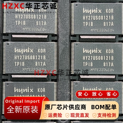 HY27US08121B-TPIB闪存芯片1GbMLC存储嵌入式系统TSOP-48封装