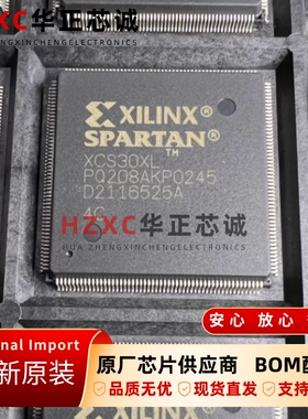 XCS30XL-4PQG208C赛灵思(XILINX)FPGA芯片现场可编程门阵列IC
