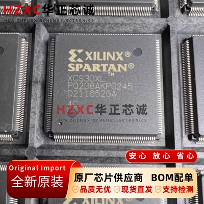 XCS30XL-4PQG208C赛灵思(XILINX)FPGA芯片现场可编程门阵列IC