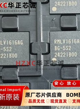 RMLV1616AGBG-5S2#AC0瑞萨(REMESAS)静态随机存取存储器BGA封装