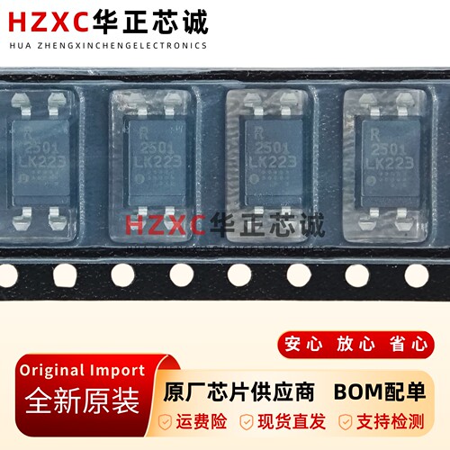 光耦芯片单通道高速隔离工业