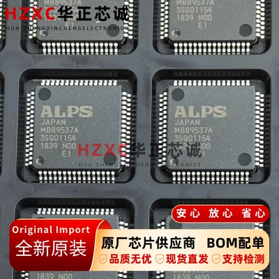MB89537A-3SQ01154富士通8位单片机F2MC-8L核心QFP封装全新原装