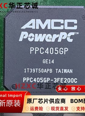PPC405GP-3FE200C微处理器芯片PowerPC405内核200MHz工业控制