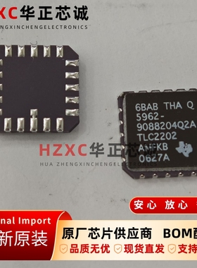 TLC2202AMFKB德州(TI)高级LinCMOSE低噪声精密运算放大器LCCC20