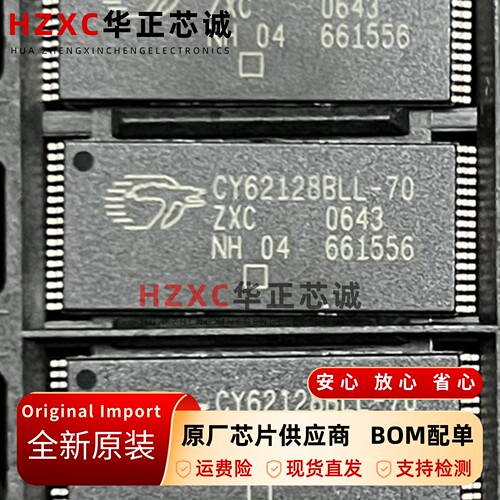 CY62128BLL-70ZXCSRAM芯片128Kx8高速70ns缓存嵌入式系统TSOP-32